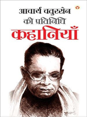 cover image of Acharya Chatursen Ki Pratinidhi Kahaniyan